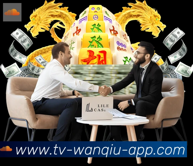App界面